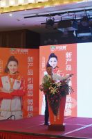 平安树ENF家具板精板新品发布会暨AI智能直播研讨会成功召开