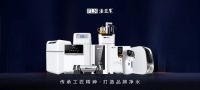 高光时刻，全网瞩目 2023年法兰尼再次荣膺“华腾杯净水器十大品牌”称号