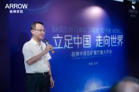 立足中国 走向世界 箭牌中国五矿商会展厅盛大开业