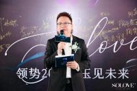 意大利SOLOVE展厅佛山开业，聚焦玉石品类蓄势发力