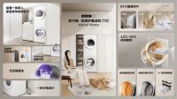 亲民价格体验前沿科技：匠心之作TCL双子舱洗烘护集成机T10