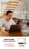 新豪轩案例鉴赏 | 细节决定品质，五星级舒适新居的秘密