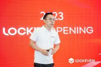 鹿客开启OPENING计划  发布多眸OS技术平台 领跑居住安全新标准