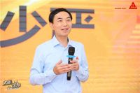 新工具 新工艺，西卡家装“金工匠”育才班今日开训