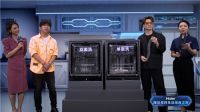 在变与不变中看懂海尔家电