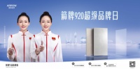 喜迎亚运，一年一度超品日福利惊喜来袭！