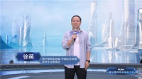 海尔徐萌：焕新智慧科技，焕新用户生活