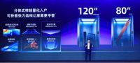 海信发布全球首款120吋可折叠激光电视 攻克百吋电视4大痛点
