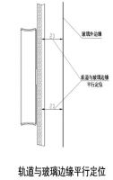工程现场安装磁控手柄和轨道的工作