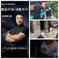 星心合金陶瓷瓦|赋能终端，引爆农村换瓦热潮！