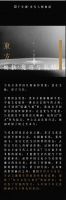东方的东方 | 溯源而上，深入文化诗性的河流