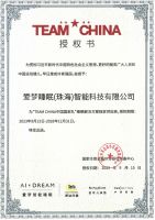 中国体育代表团装备正式发放，舒达床垫助力中国体育健儿好睡眠、夺桂冠