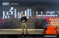 乐臣木门【周年盛典|全国联动家装普惠节】9月19日启动
