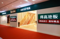 得高旺众 富氧中国  得高西北旗舰店开业典礼暨入兰22周年庆