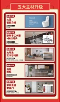 突破传统家装界限!尚海整装国庆展 五大主材升级不加价