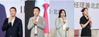 芝华仕《全民升舱白皮书Ⅱ》发布会，深入聚焦头等舱生活方式