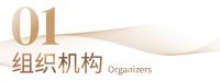 LHDA | 2023 原点奢居设计大奖章程正式发布！