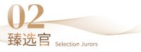 LHDA | 2023 原点奢居设计大奖章程正式发布！
