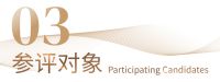 LHDA | 2023 原点奢居设计大奖章程正式发布！