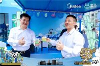 美的厨热X盒马鲜生10城巡展空降重庆，官宣加入守护熊猫行动