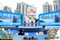 美的厨热X盒马鲜生10城巡展空降重庆，官宣加入守护熊猫行动