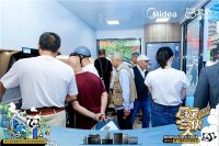 美的厨热X盒马鲜生10城巡展空降重庆，官宣加入守护熊猫行动