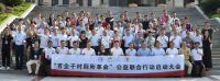 践行公益 共创美好｜东鹏控股获评“优秀爱心企业”荣誉称号