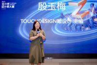 拥抱设计“新浪潮”，2023住小帮设计师大赛城市巡讲活动圆满收官