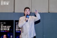 拥抱设计“新浪潮”，2023住小帮设计师大赛城市巡讲活动圆满收官