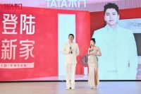 TATA木门揭幕首家空间定制新店态!王大陆空降助阵掀起空间静美新风潮