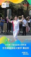 左右家居再获认可，荣获OCA亚奥理事会110周年庆典藏沙发品牌荣誉