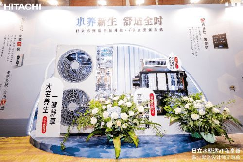 被娄艺潇点赞的别墅大宅中央空调长啥样？日立水墅适VF给你答案