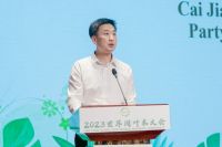2023世界阔叶木大会在张家港成功举办
