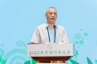 2023世界阔叶木大会在张家港成功举办