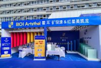 霍耳矿物漆闪耀绽放红星美凯龙秋季家博会