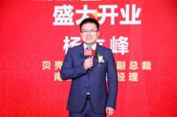 “圣”大开业!圣都整装番禺店开业仪式圆满落幕