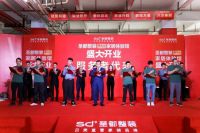 “圣”大开业!圣都整装番禺店开业仪式圆满落幕