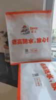 买防水错过扫码抽奖啦！？