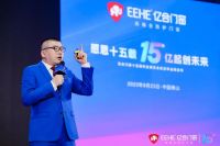 亿合门窗重磅推出“三防三隔” 重塑中国门窗行业新格局