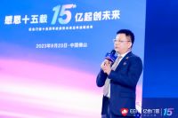 亿合门窗重磅推出“三防三隔” 重塑中国门窗行业新格局