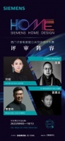 萧爱彬｜空间无限可能的开拓者，带您一起解锁空间的美学密码！