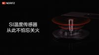多面料理魔术师！能率嗞嗞炉新品上市，在家复刻米其林私厨
