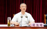 开心厨具创始人胡金高出席丽水市慈善大会被授予慈善事业突出贡献奖
