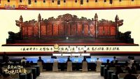 重磅！美联红木木雕工艺获评全国“十大绝技”