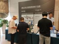 埃瑞德亮相2023慧聪暖通全国巡展(南昌站)暨新产品新技术交流会