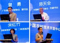 华立股份受邀参加2023全国刨花板产业发展研讨会暨定制家居产业链趋势峰会
