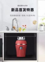 爱适易新品上市多款齐发，精享秋日厨房