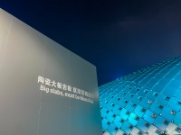 蒙娜丽莎绿色展馆，亮相杭州亚运赛场