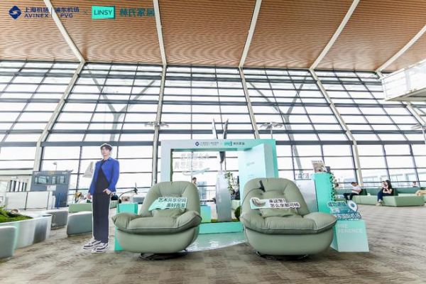 “绿洲候机室”亮相浦东机场， 林氏家居突破空间局限跨界打造艺术共享空间