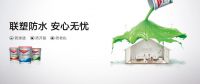 从智慧家装产品到一站式服务，中国联塑的家装布局之路